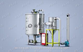 盘式干燥机-彬达干燥